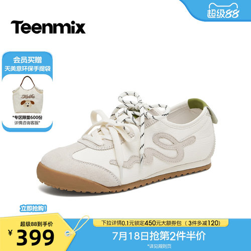 刺绣设计，复古德训