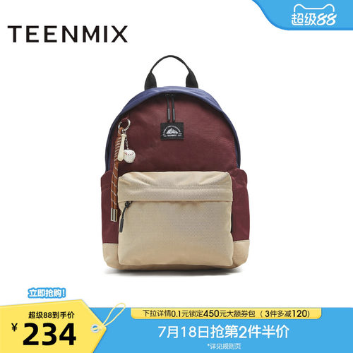 休闲百搭出游户外