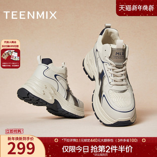 BK051DM4 女休闲短靴子冬新款 天美意厚底增高老爹鞋 加绒银色运动鞋