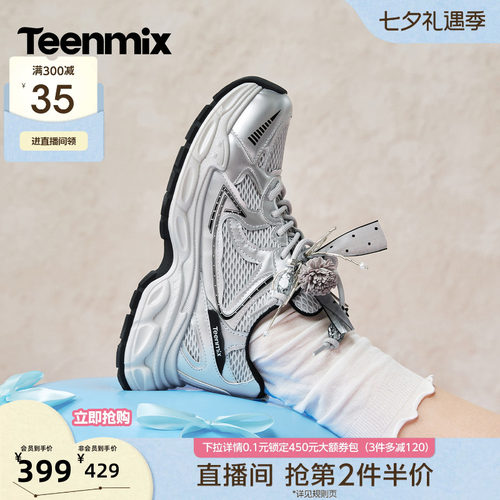 复古千禧，百搭又时髦