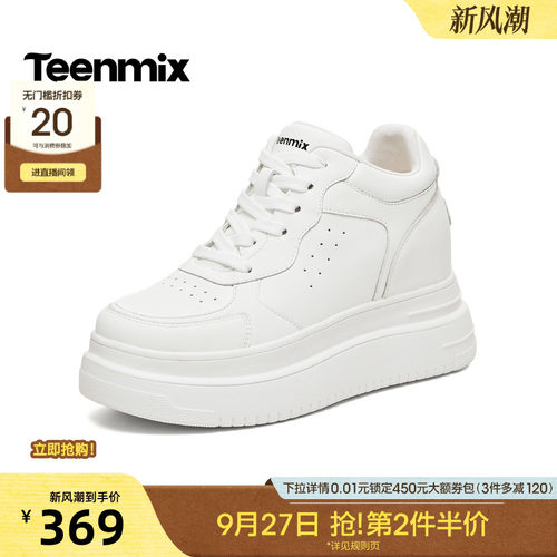 休闲潮流百搭复古