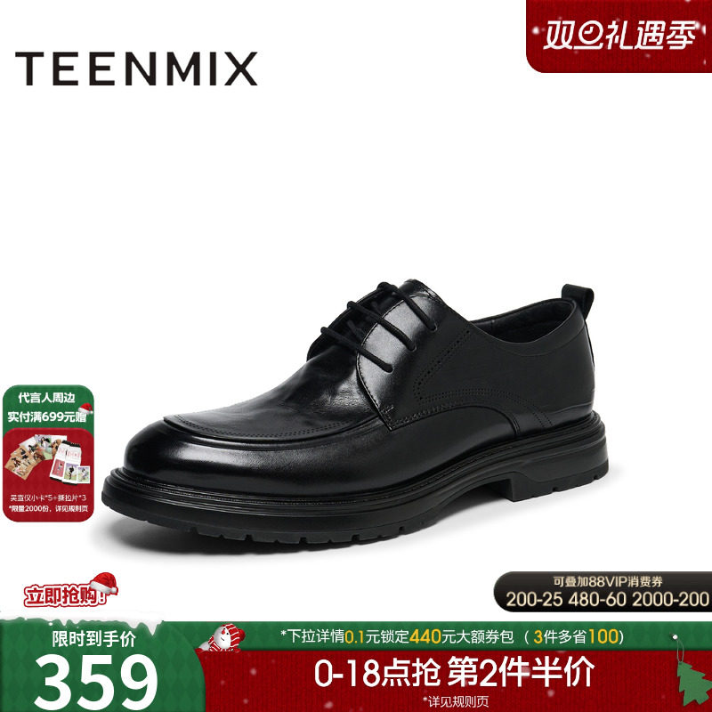 商务休闲，舒适百搭