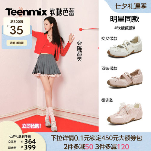 潮流休闲纯色百搭