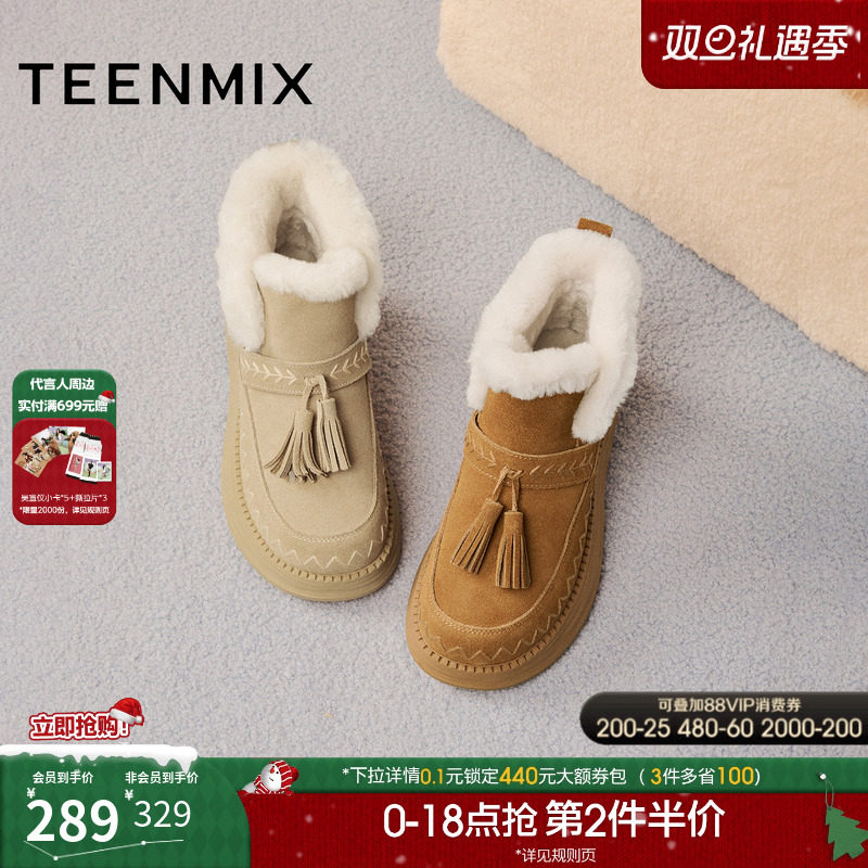 天美意复古厚底增高加绒保暖雪地靴棉鞋女短靴2025冬新款KXD39DD5