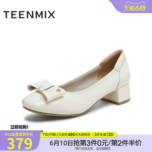 百搭优雅方跟通勤