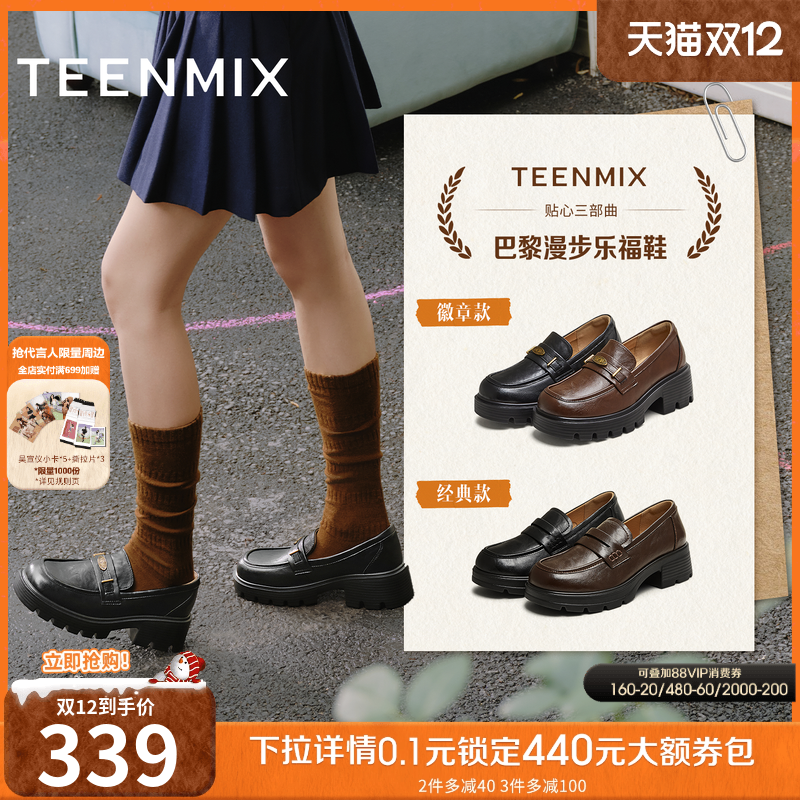 休闲英伦风，简约舒适日常