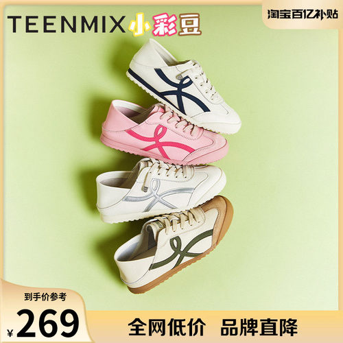 日系简约，复古百搭
