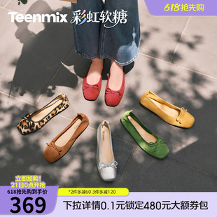 平底鞋 天美意彩虹软糖软底浅口单鞋 红色小皮鞋 女新款 芭蕾玛丽珍鞋