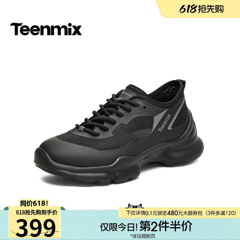 天美意厚底网面透气老爹运动鞋休闲鞋女小白鞋2026春新款BK934BM6