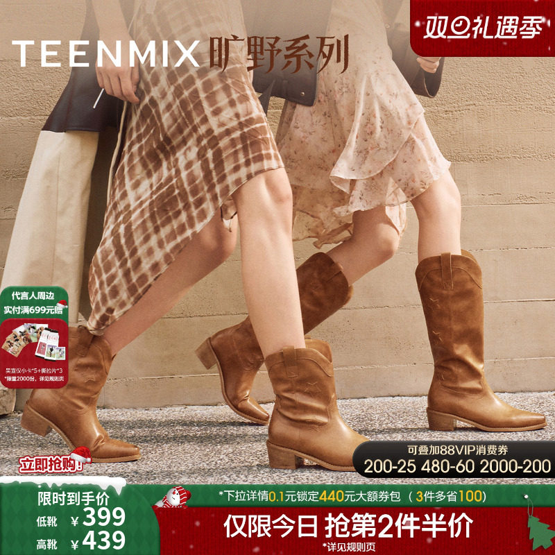 时髦休闲，英伦复古