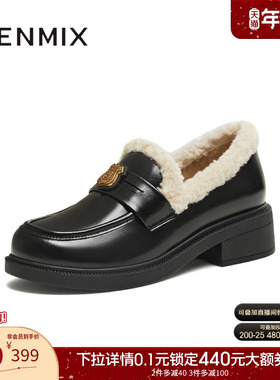 天美意复古英伦厚底乐福鞋皮鞋女加绒毛毛鞋2025冬季新款CNG35DM5
