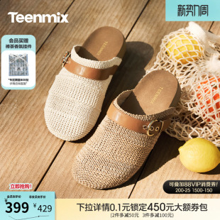 天美意复古编织勃肯包头半拖鞋女厚底凉拖鞋2026夏季新款BM931BH6