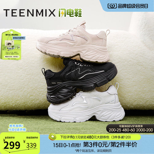 休闲系带厚底百搭