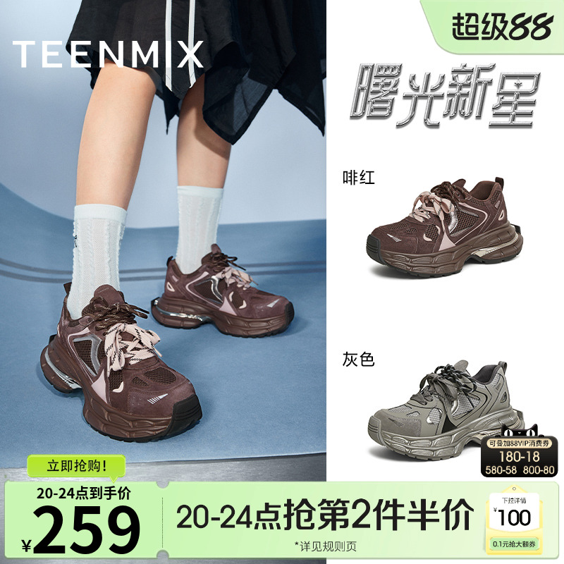 厚底休闲系带双鞋带