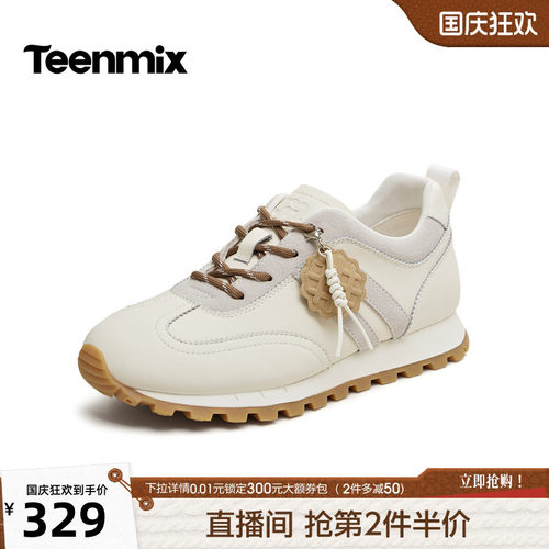 百搭耐看，日常好穿