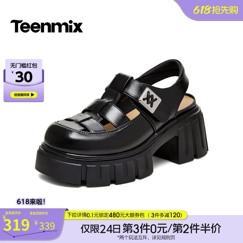 天美意粗跟厚底增高镂空包头罗马凉鞋女外穿休闲凉鞋2026夏季新款