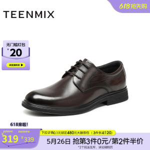 天美意秋季新款商场同款商务四季英伦通勤男正装皮鞋3WO01CM5