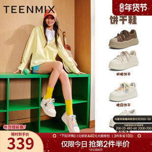 天美意厚底增高小白鞋饼干鞋复古加绒板鞋女鞋子运动休闲鞋春新款