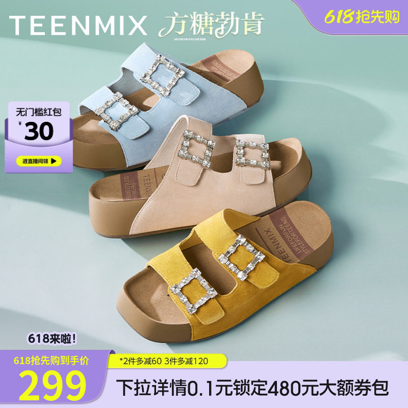天美意一字拖厚底增高方糖勃肯拖鞋女外穿凉拖沙滩凉鞋夏季新款