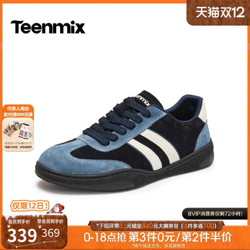 舒适帅气，休闲百搭