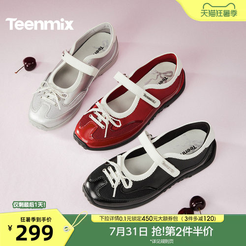 休闲潮流百搭复古