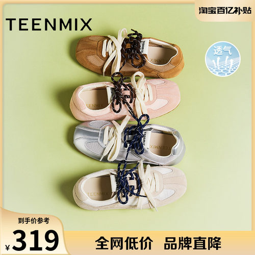 双鞋带潮酷时尚百搭舒适平底