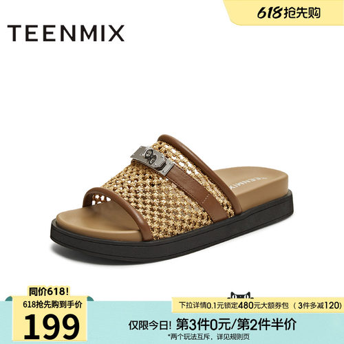 休闲复古百搭通勤平底套脚