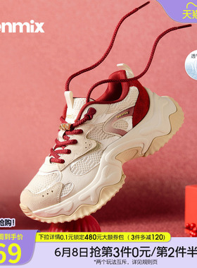 天美意厚底增高红色老爹鞋运动鞋女复古休闲鞋小白鞋2026春季新款