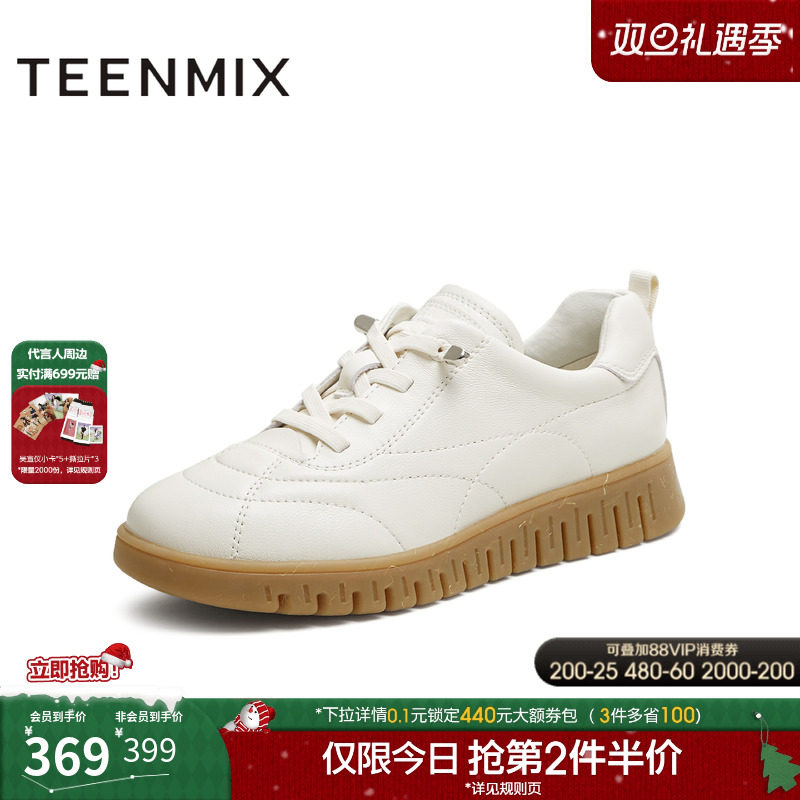 拼色复古英伦风百搭