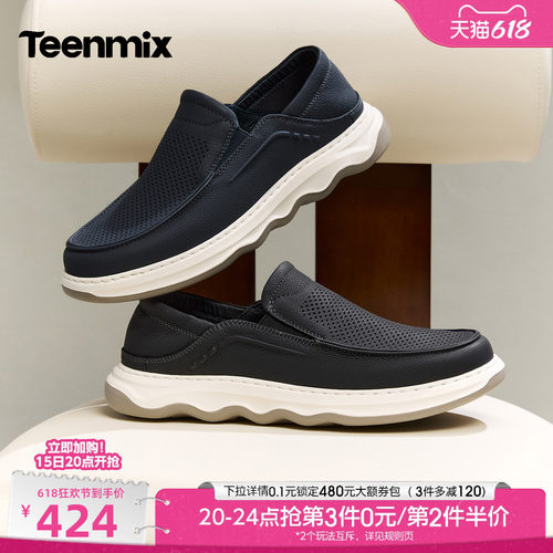 舒适透气百搭运动