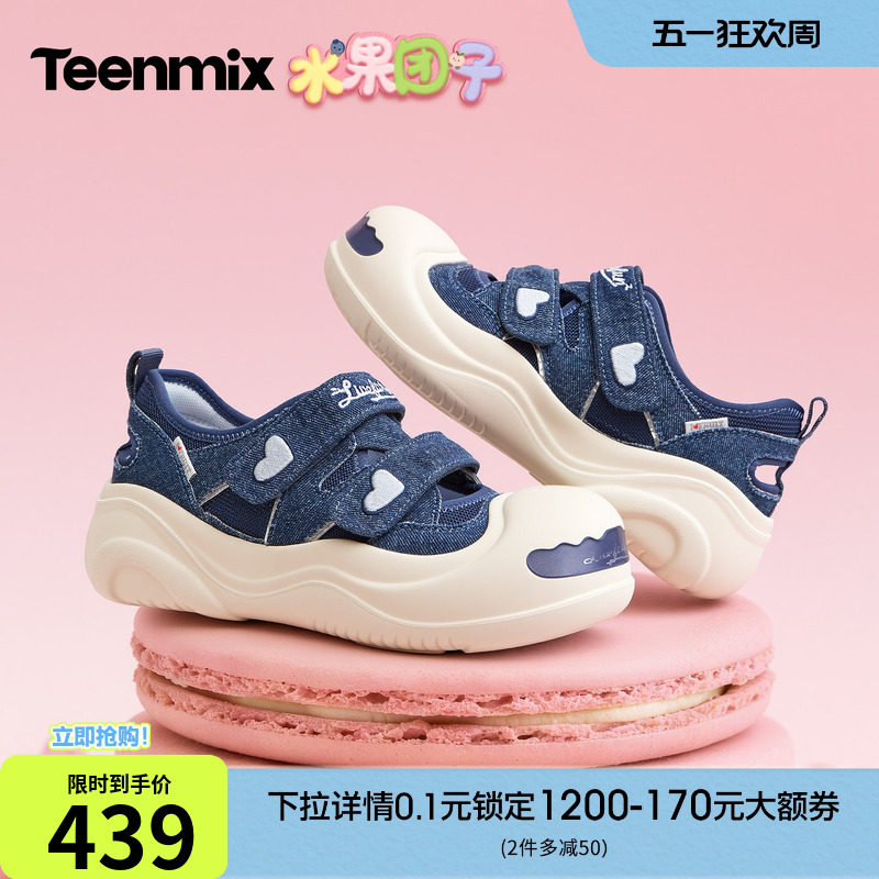 天美意厚底镂空透气大头板鞋运动凉鞋女户外休闲小白鞋2026夏新款