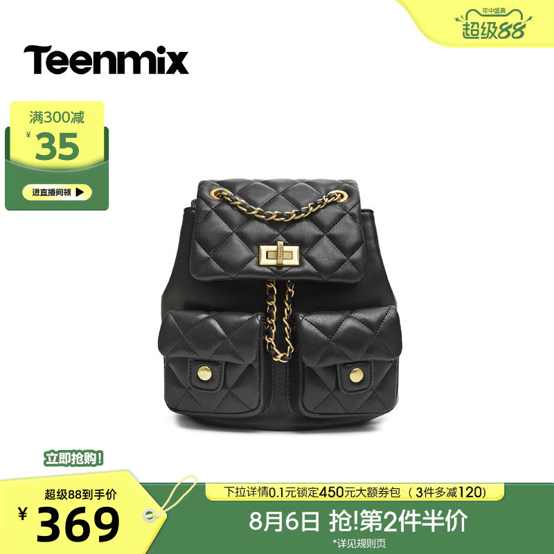 天美意菱格链条复古包包女简约迷你双肩包背包2026秋新款X3364CX6