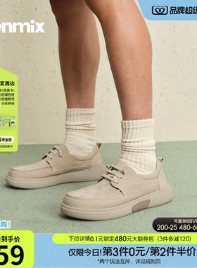 天美意2026夏新款商场同款纯色百搭休闲运动上班男布鞋4AH01BM6