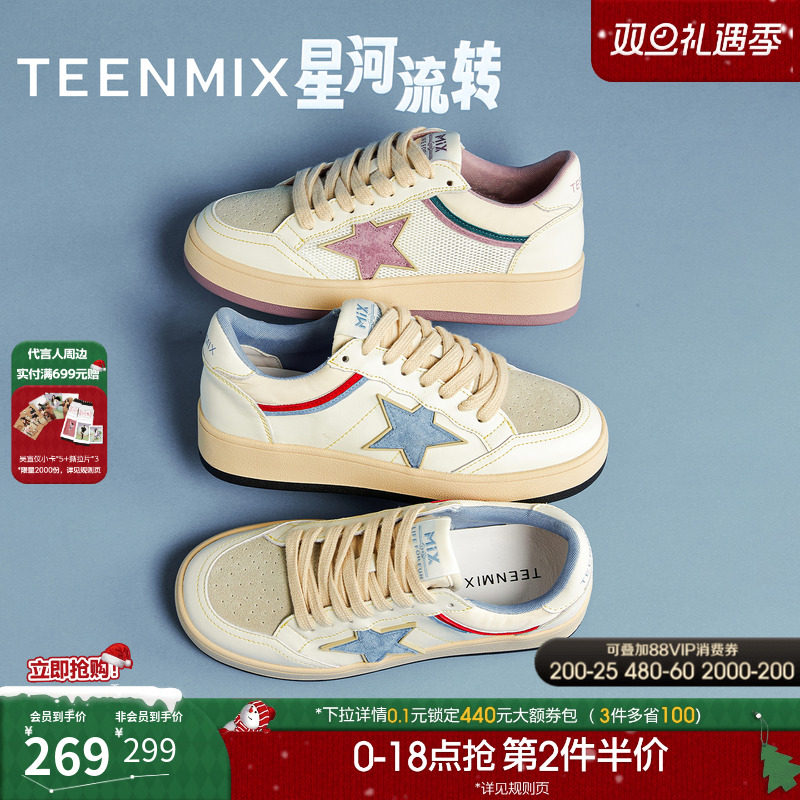 休闲运动星星拼色时尚美式复古