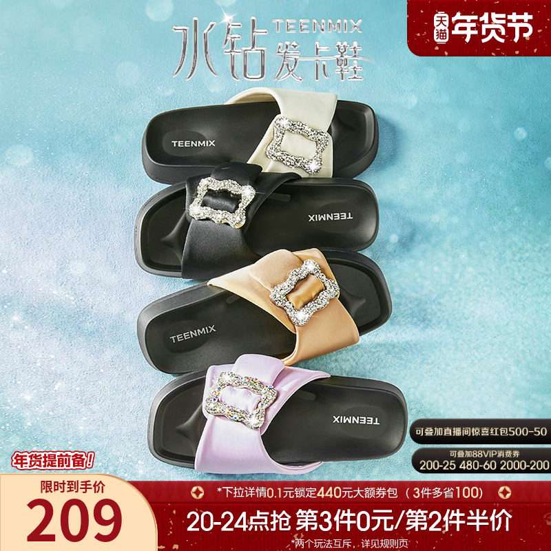 天美意水钻发夹鞋一字拖松糕厚底拖鞋女外穿凉拖休闲凉鞋夏季新款,女鞋,一字拖,淘宝优惠券,粉丝福利购,淘宝优惠卷