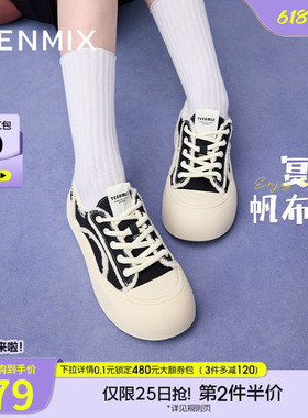 天美意厚底增高小白鞋帆布鞋板鞋女运动休闲鞋新款BJ321CM4
