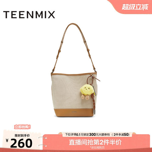 水桶包单肩百搭通勤