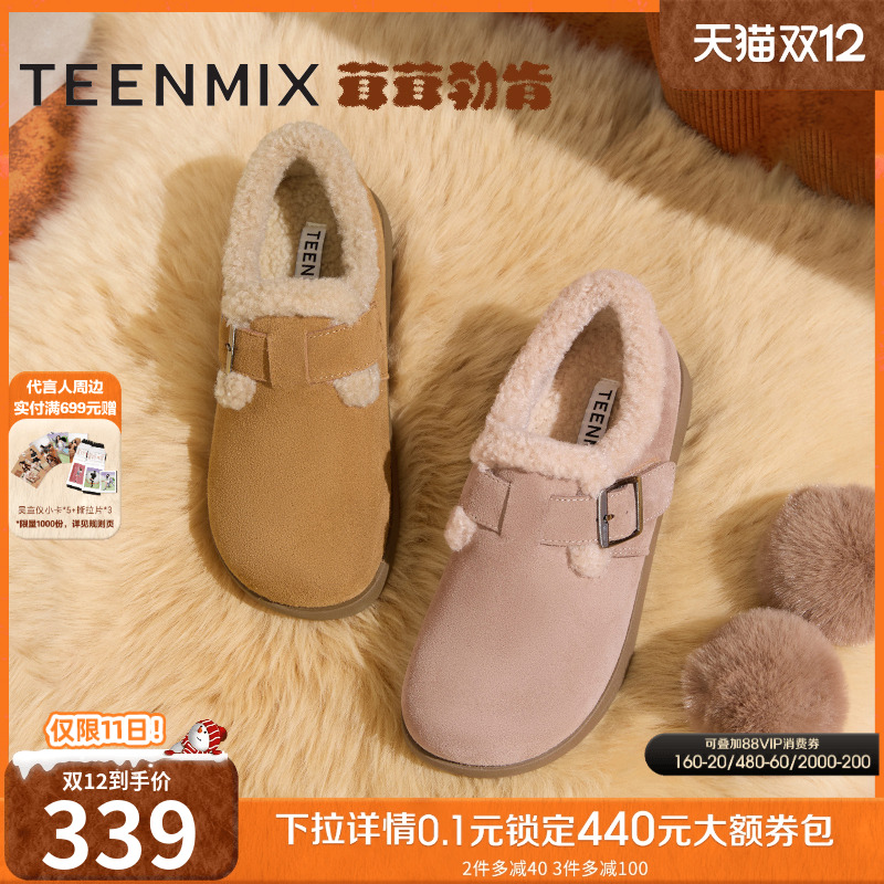 内里毛绒，舒适保暖