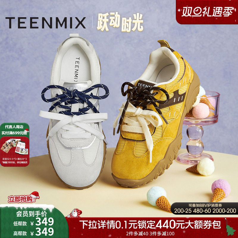 简约阿甘鞋，运动休闲百搭