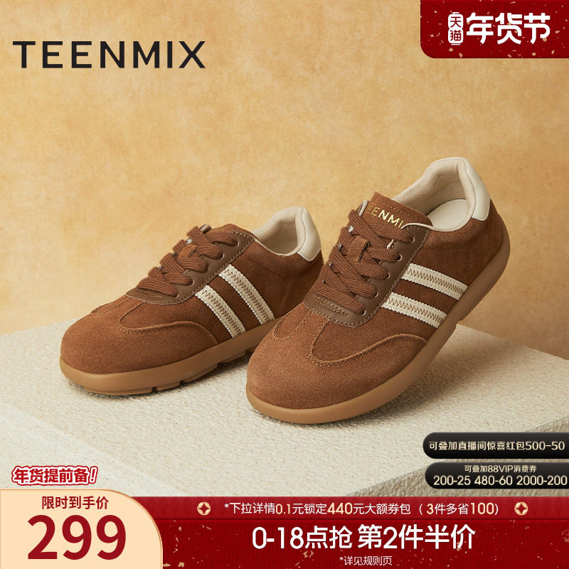 天美意复古平底加绒阿甘德训鞋运动鞋女休闲鞋春季新款BK551AM5,女鞋,德训鞋,淘宝优惠券,粉丝福利购,淘宝优惠卷