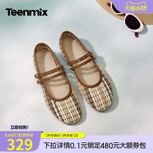 复古玛丽珍，简约百搭