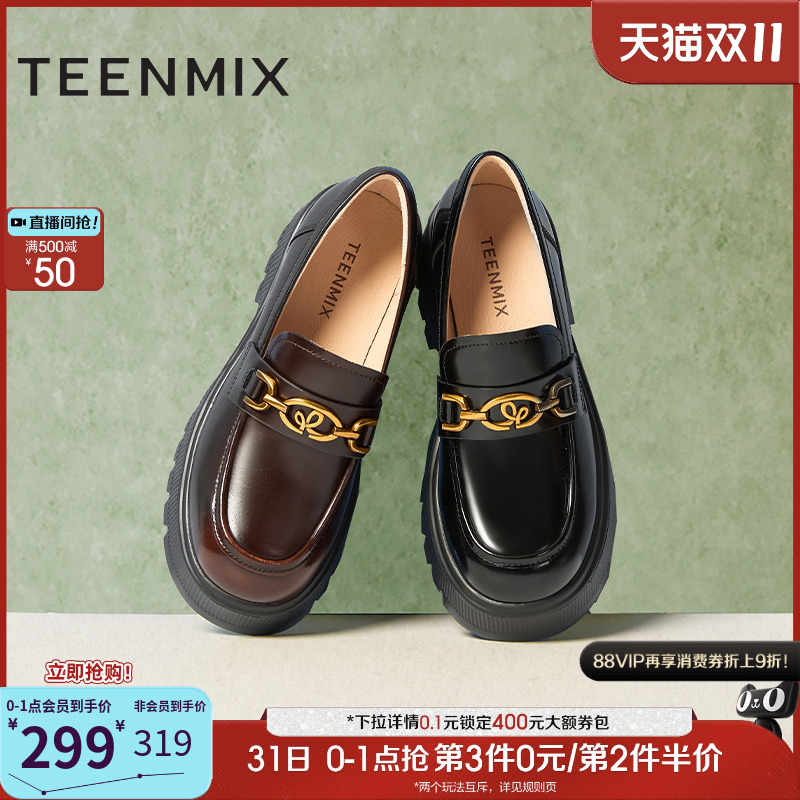 百搭小个子,休闲一脚蹬