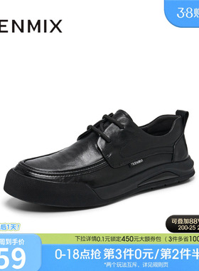 天美意春季新款商场同款系带休闲平底通勤男商务皮鞋3TH01AM5
