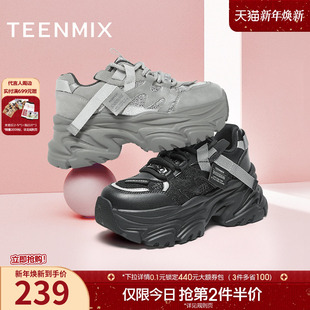 新款 天美意厚底增高老爹鞋 子春季 女复古休闲鞋 CJ820DM4 加绒运动鞋