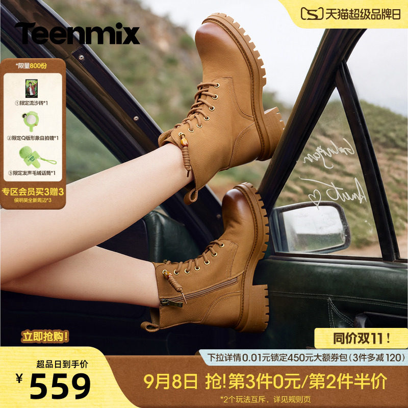 天美意厚底英伦马丁靴大黄靴短靴女鞋复古皮靴2026秋新款KDX32DD6