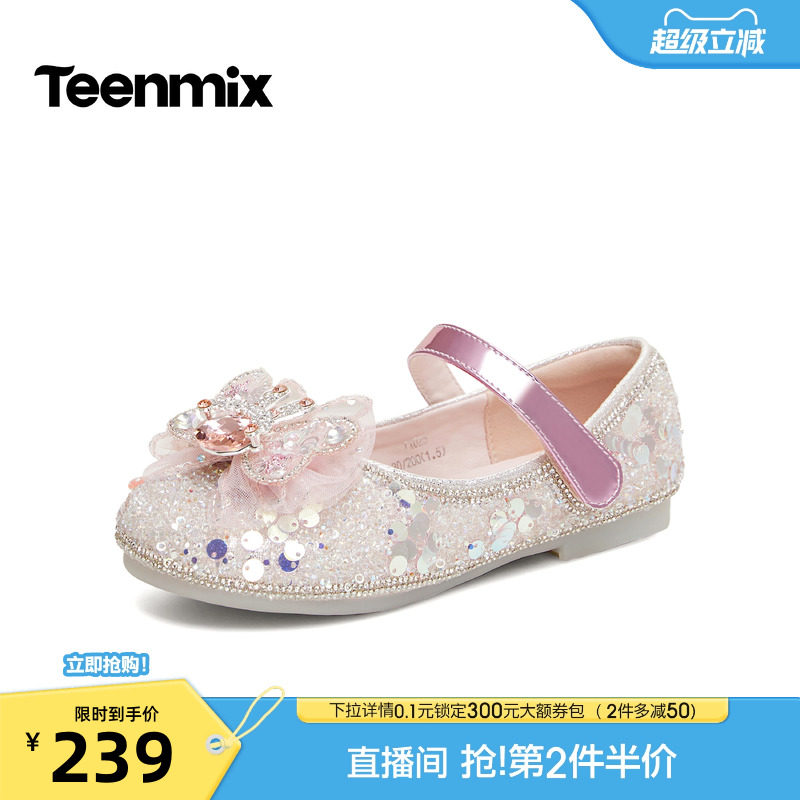 天美意闪钻蝴蝶节公主玛丽珍鞋女童鞋浅口单鞋2026秋新款TX025C86