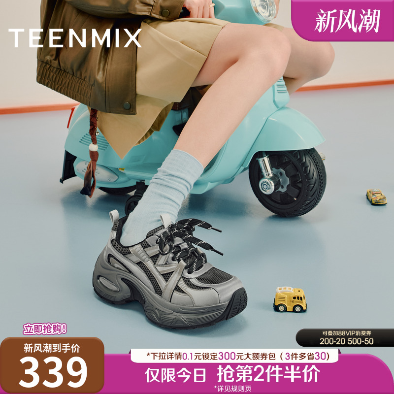 休闲百搭厚底系带