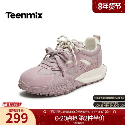 天美意双鞋带厚底复古阿甘德训鞋女休闲运动鞋2025秋新款KG125CM5