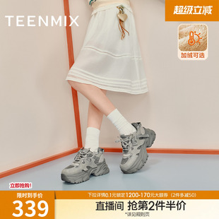 秋季 天美意厚底增高加绒老爹鞋 运动鞋 女复古休闲鞋 CJ824DM5 新款