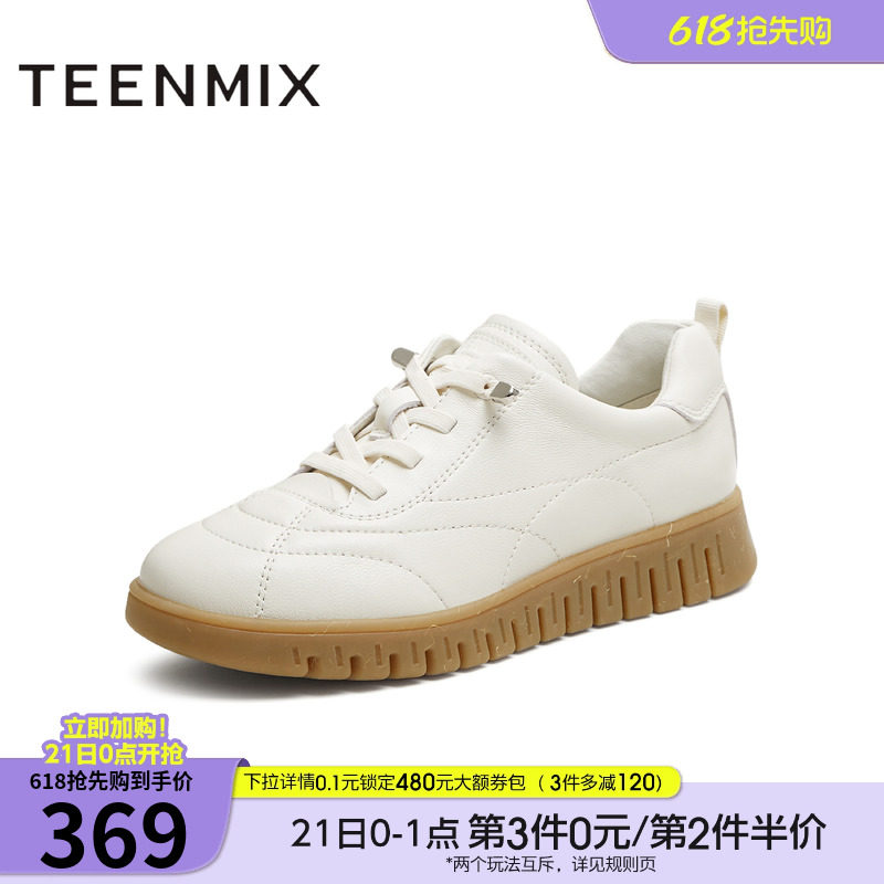 天美意复古厚底英伦小皮鞋软底休闲鞋女小白鞋秋季新款CMA35CM5